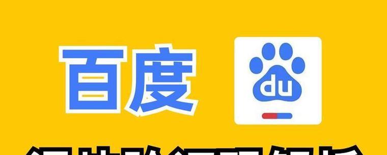 如何有效查询网站关键词？