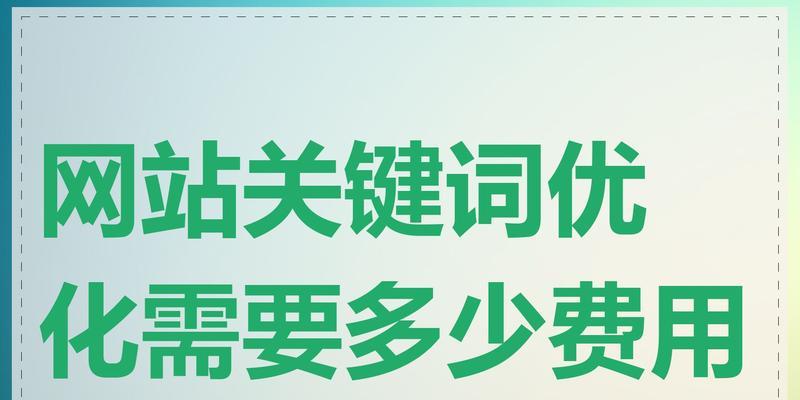 为什么网站关键词策划？策划的重要性是什么？