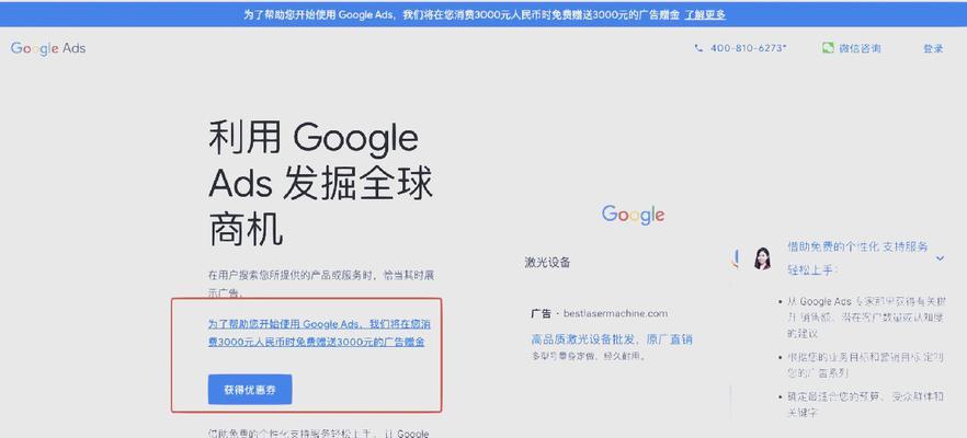 谷歌优化推广开户流程及注意事项是什么？