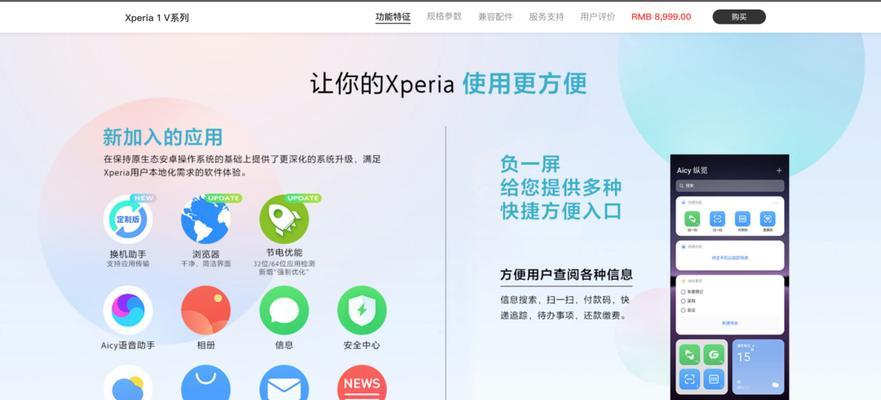 谷歌原生优化怎么关闭啊？关闭后有什么影响？