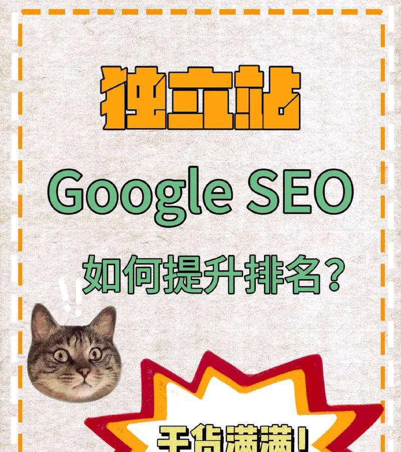 杭州思亿谷歌优化服务如何？案例分析有哪些？