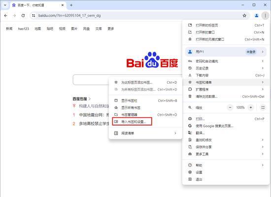 新网站如何进行谷歌优化？优化新网站以适应谷歌的最佳方法是什么？