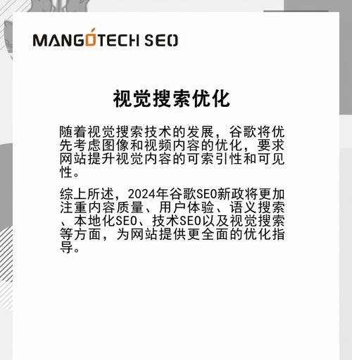 新网站如何进行谷歌优化？优化新网站以适应谷歌的最佳方法是什么？