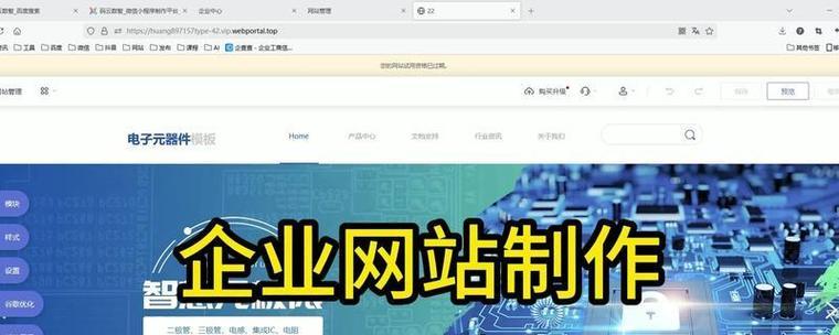 网站SEO关键词如何修改？优化关键词的步骤是什么？