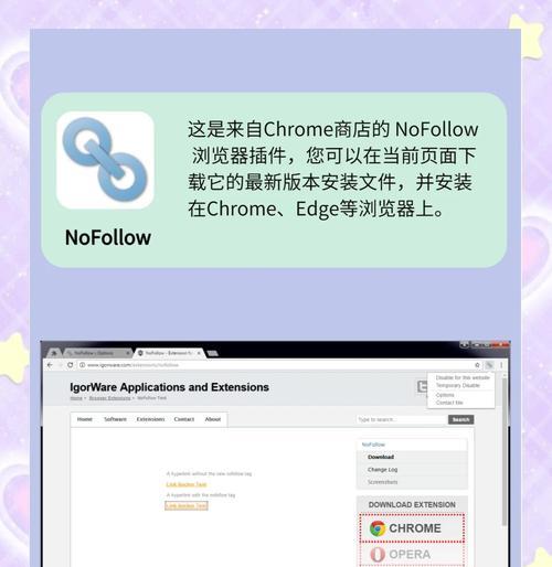 有哪些免费方法可以优化谷歌排名？