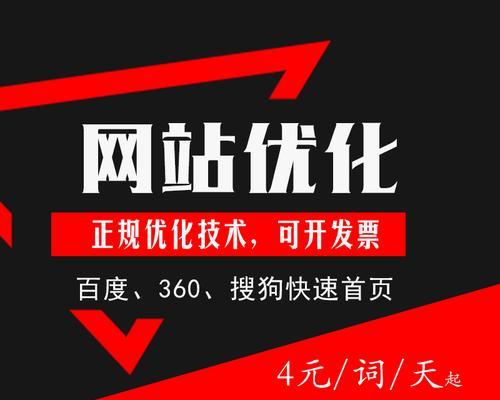 陕西网站优化怎么优化？有哪些地方特色的SEO策略？