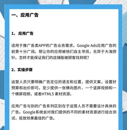 谷歌优化有什么功效呢？优化后能带来哪些具体好处？