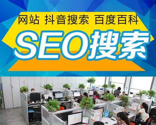 如何在百度网站中添加SEO关键词？