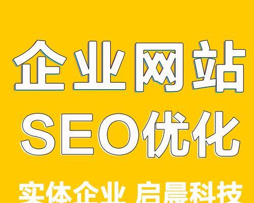 如何在百度网站中添加SEO关键词？