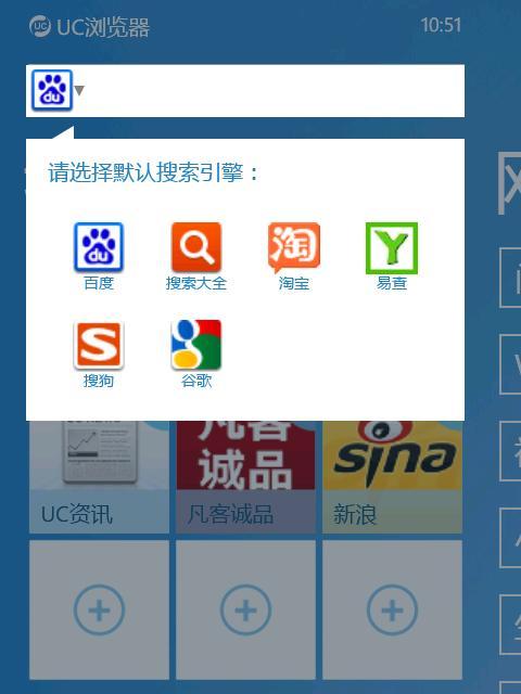 UC浏览器关键词收录方法是什么？
