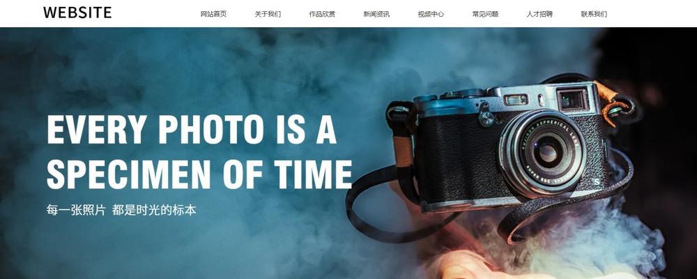 网站视觉效果优化分析怎么写？有哪些分析方法和技巧？