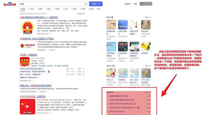 如何使用关键词在谷歌搜索引擎中快速定位？