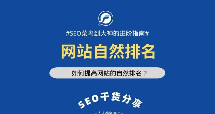 无锡谷歌引擎优化怎么样？排名提升效果如何？