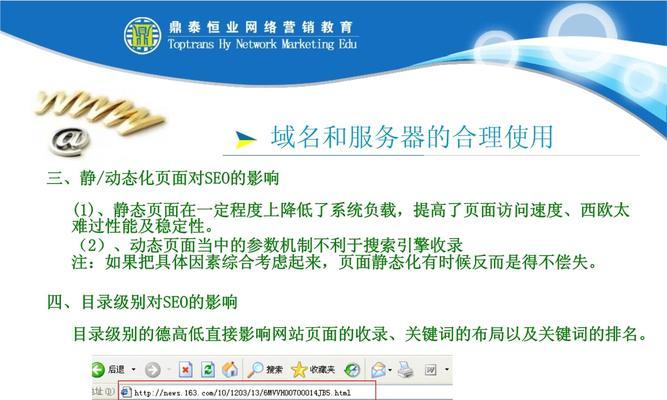 网站长尾关键词是什么意思？它们对SEO有何影响？