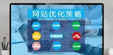 提升网站移动关键词的策略是什么？