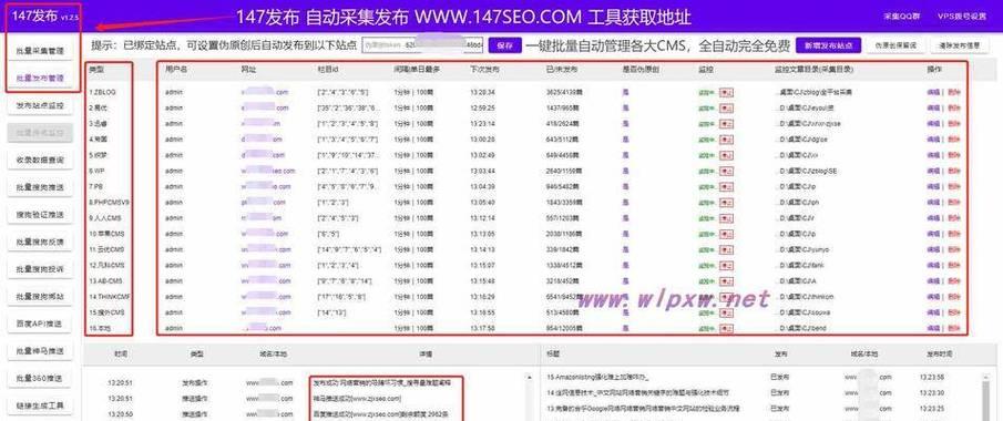 网站关键词密度如何合理安排？