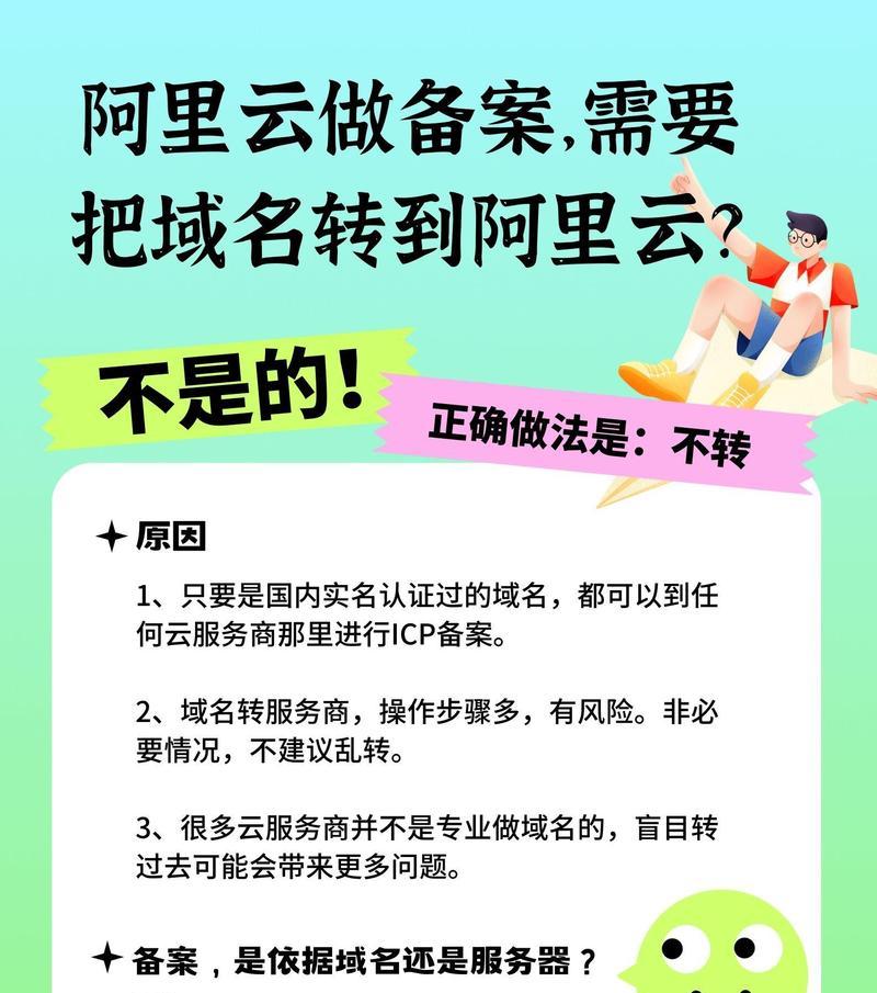 网站域名优化怎么做的呢？如何选择和优化域名？