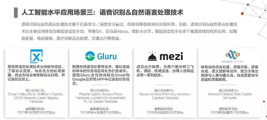 谷歌优化公司简介的撰写要点有哪些？