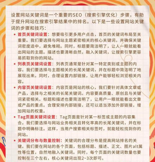 取消关键词在搜索引擎中的操作方法？