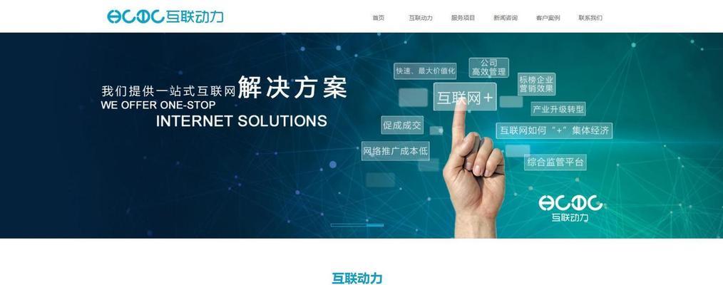 网站推广优化需要多长时间才能见效？