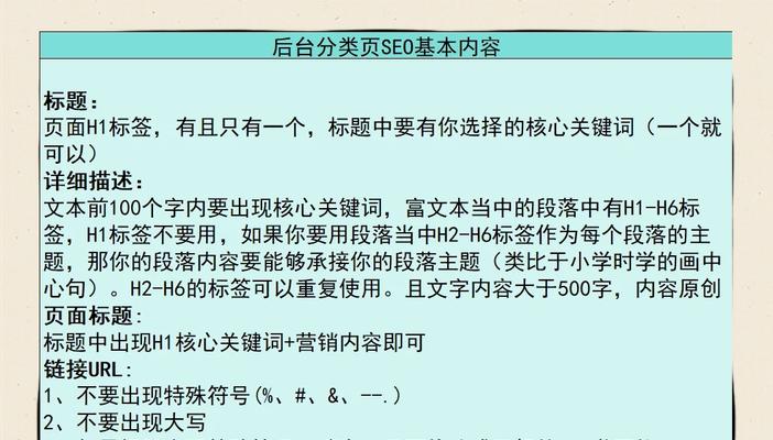 做谷歌优化的资质要求是什么？谷歌优化的原理是什么呢？