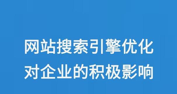 搜索引擎中什么是关键词？如何理解搜索引擎关键词的重要性？