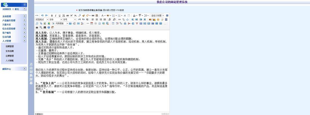 关键词搜什么好看的网站？如何通过关键词找到美观的网站？