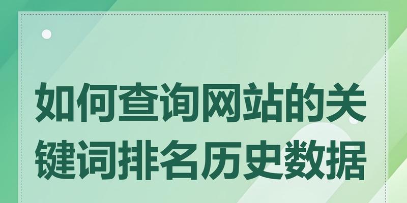 在网站上应该输入哪些关键词？如何进行有效的关键词输入？
