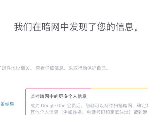 个人网站如何进行谷歌搜索引擎优化？