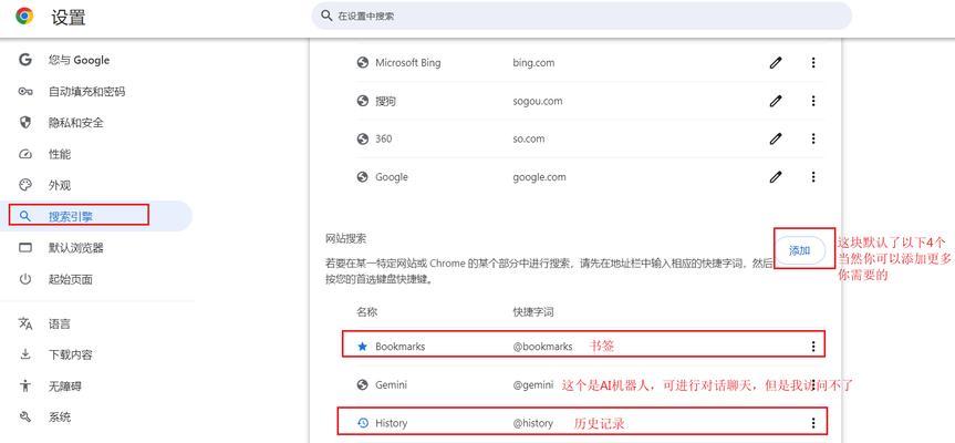 个人网站如何进行谷歌搜索引擎优化？