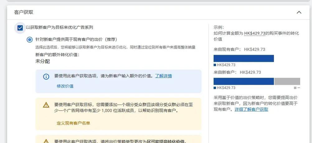 谷歌推广渠道优化方案怎么写的？撰写方案时应考虑哪些要素？