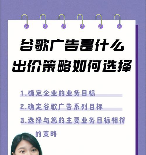 长春网站优化的策略是什么？
