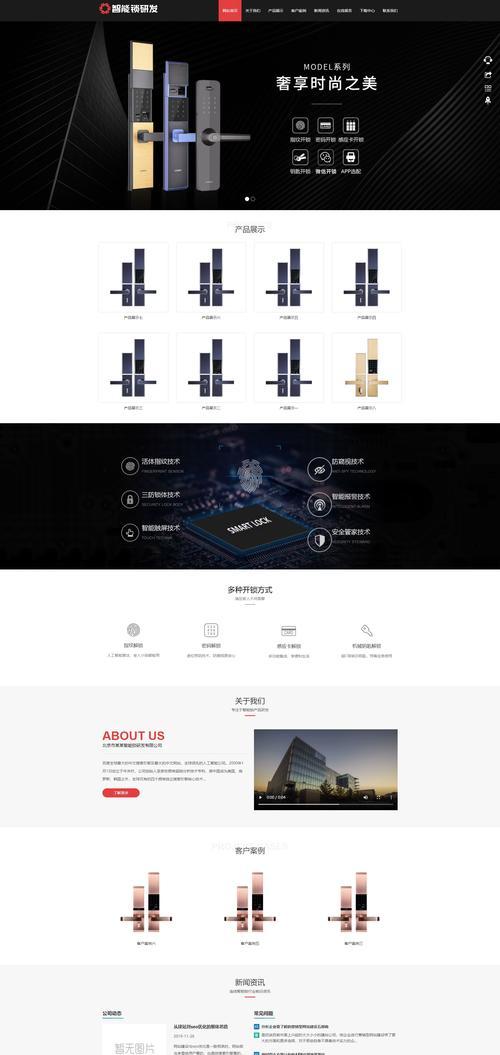 长春网站优化的策略是什么？