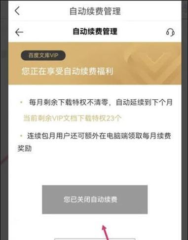 谷歌动作优化怎么关闭啊？关闭后有什么影响？