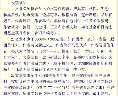 网站上的关键词如何查找？查找方法是什么？