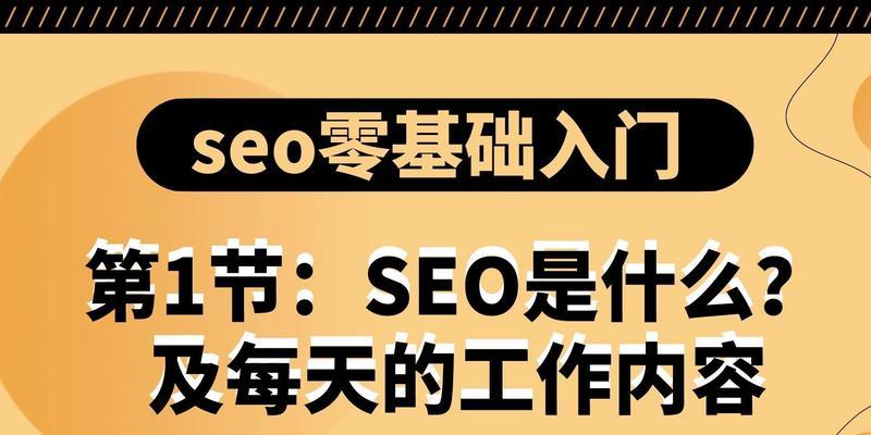佳县地区网站优化的正确方法是什么？