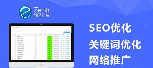 投流素材网站如何优化？