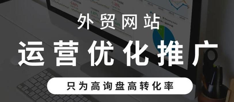 投流素材网站如何优化？