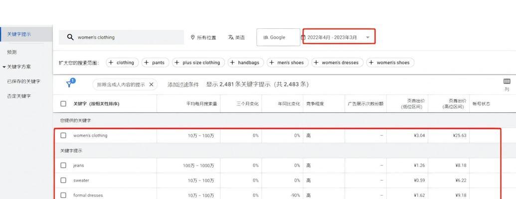 如何确定搜索引擎关键词？确定关键词的策略和方法是什么？