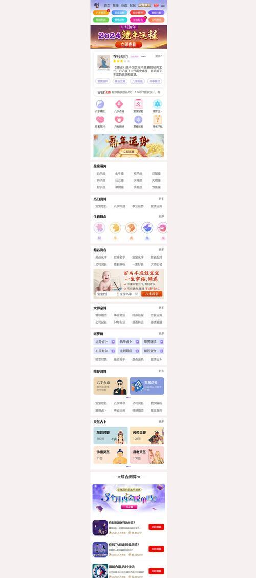 什么网站可以查找关键词？寻找关键词的最佳网站有哪些？