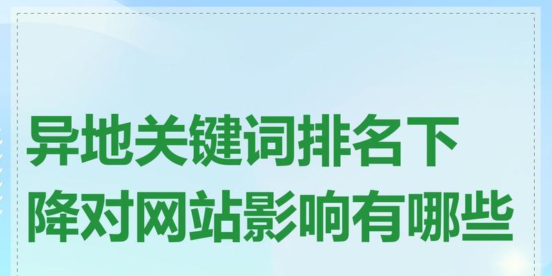 什么网站可以查找关键词？寻找关键词的最佳网站有哪些？
