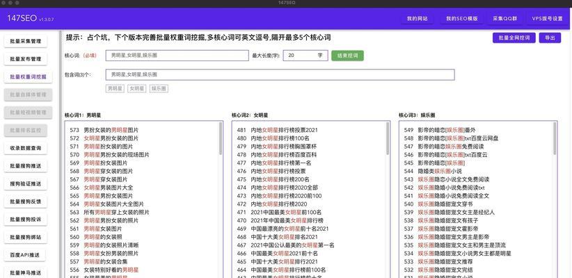 浏览网站时应该使用哪些关键词？