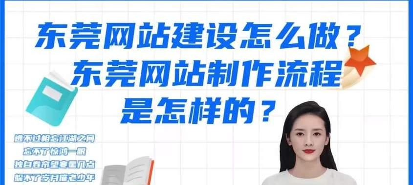 企业网站优化指南应该包含哪些内容？