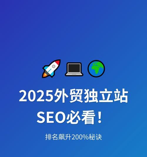谷歌网站搜索优化设置的详细步骤是什么？