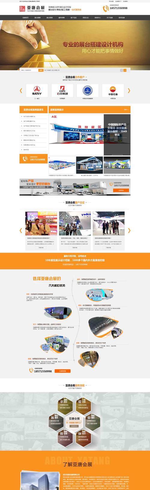 刷网站关键词叫什么？如何正确进行网站关键词优化？