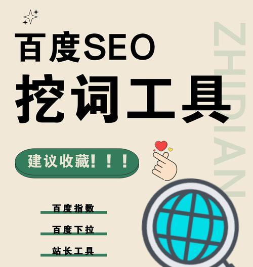 刷网站关键词叫什么？如何正确进行网站关键词优化？