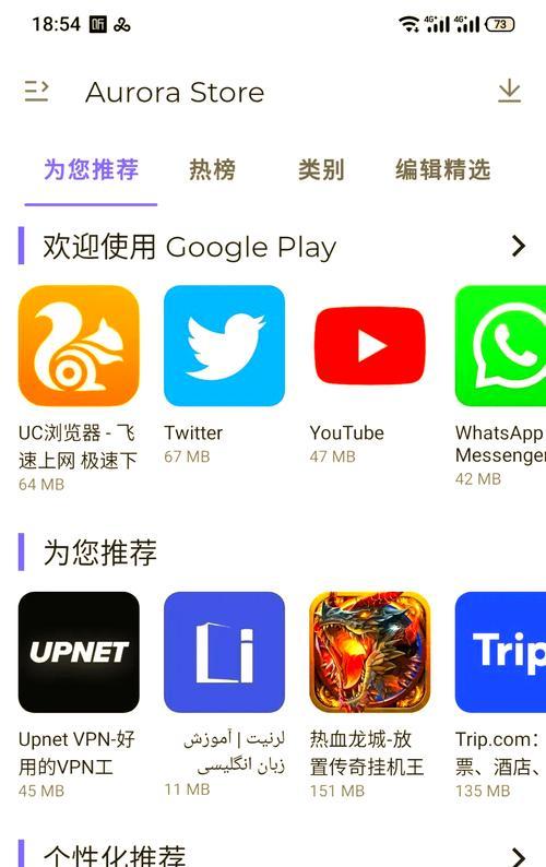 谷歌Play商店优化的关键点是什么？