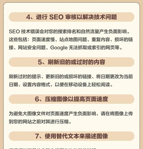 为什么做网站要收集关键词？提升SEO效果的策略！