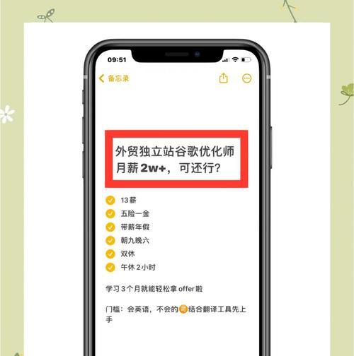 谷歌优化是什么软件做的？谷歌优化软件的选择和使用方法是什么？