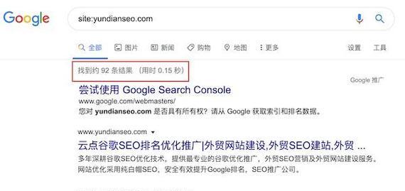 谷歌优化seo怎么做的好？掌握哪些要点可以提高效果？